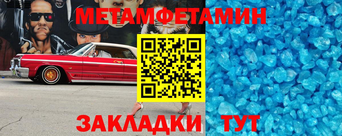 Сокол  Amphetamine  Вход с VPN  Amphetamine Premium 