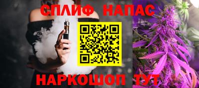спиды Бугуруслан
