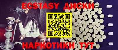 спиды Бугуруслан