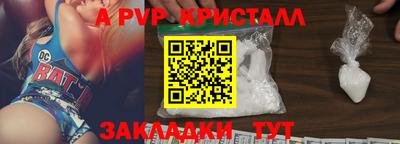 спиды Бугуруслан