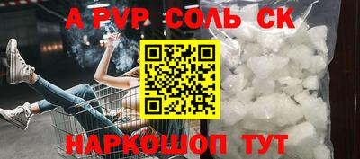 спиды Бугуруслан