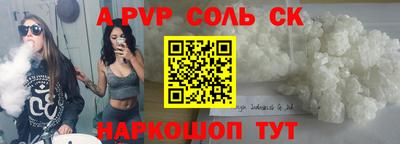 спиды Бугуруслан