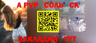 дурь Бузулук