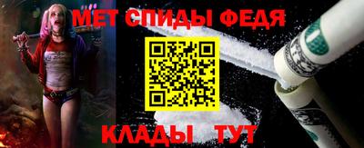 спиды Бугуруслан