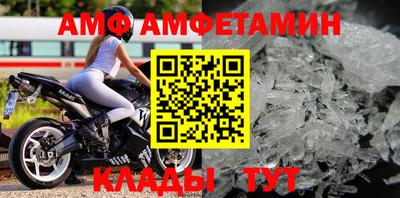 спиды Бугуруслан