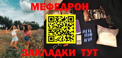 спиды Бугуруслан