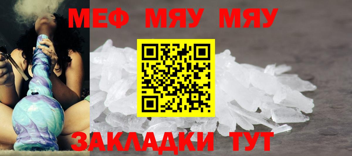 Меф 4 MMC  Меф 4 MMC  Вход с VPN  МЕФ  Сокол 