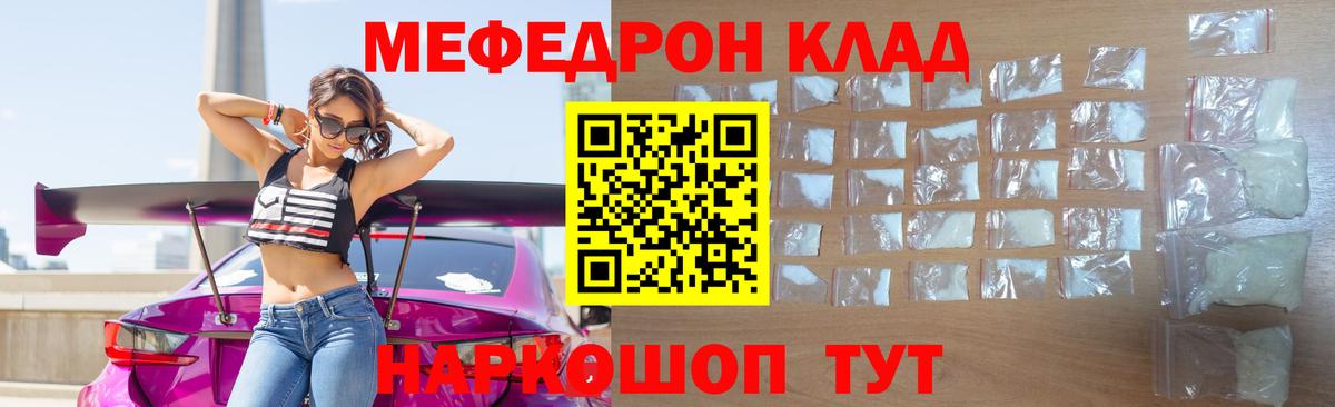 МЕФ мука Сокол