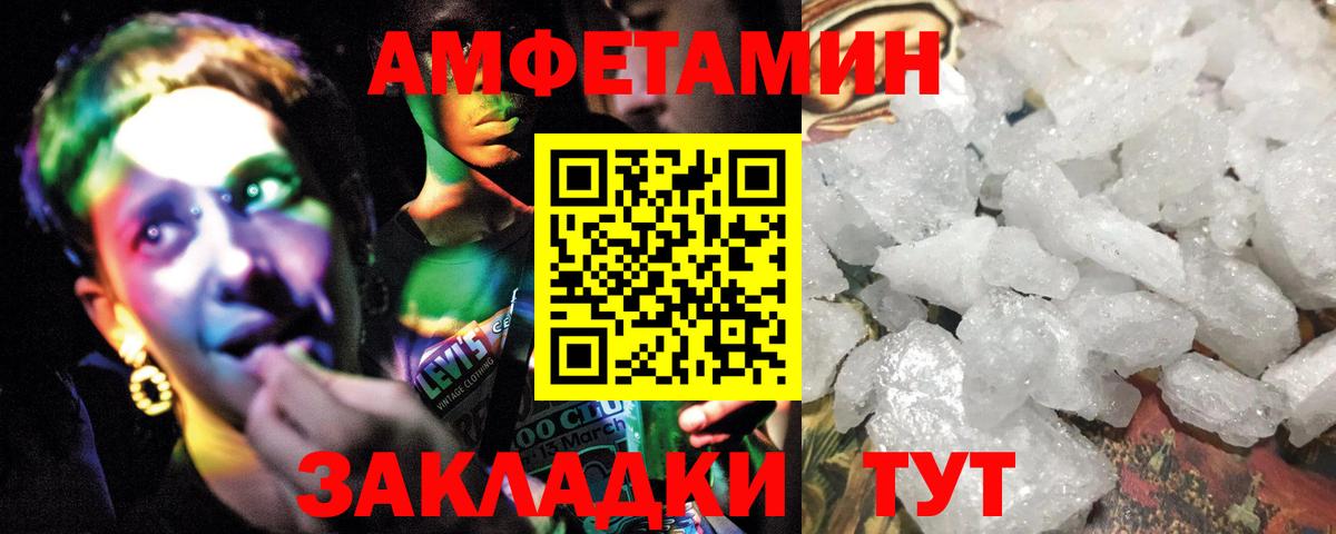 МЕТАМФЕТАМИН Methamphetamine  МЕТАМФЕТАМИН Methamphetamine  Сокол  Метамфетамин  Вход с VPN 